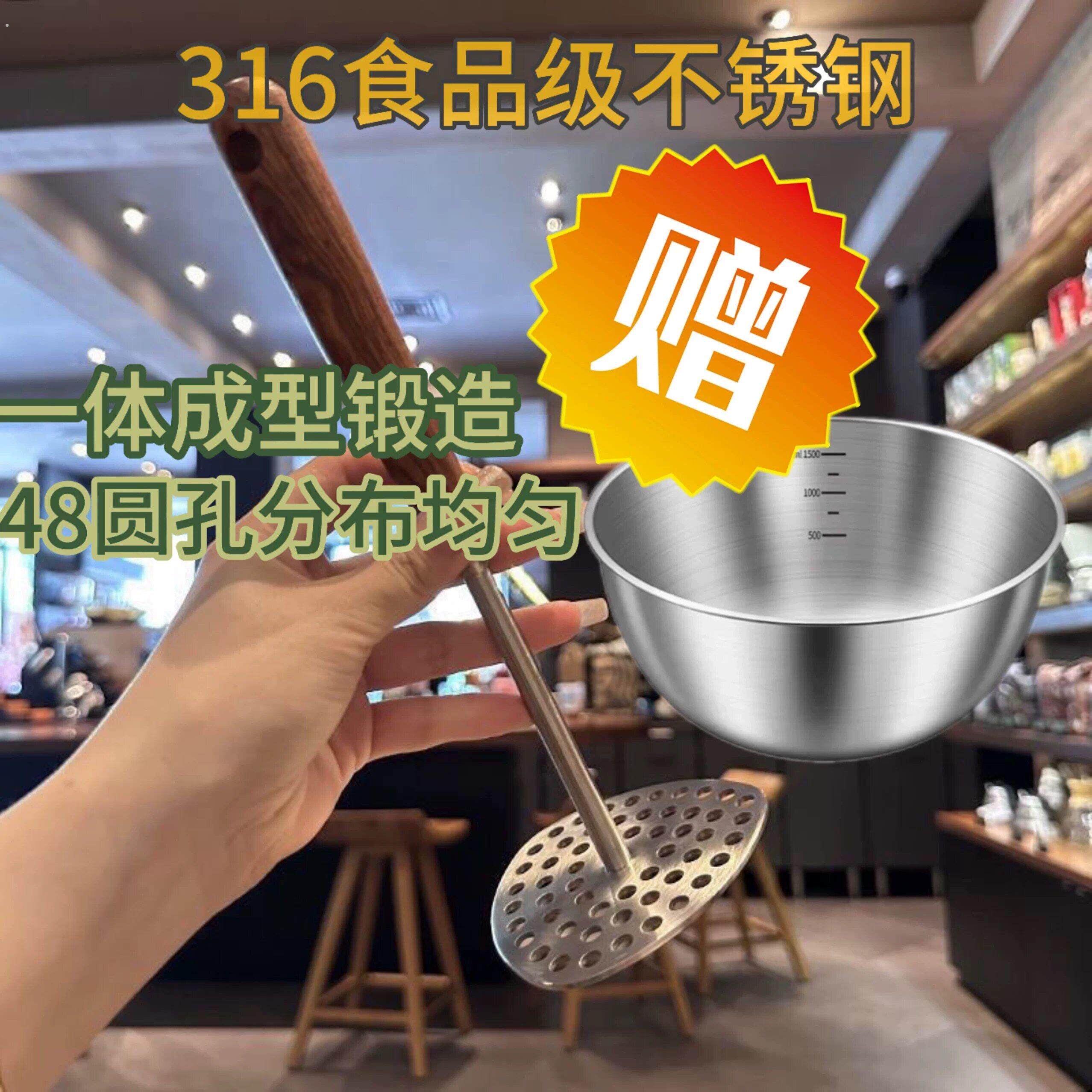 不锈钢土豆泥压泥器家用捣碎器婴儿辅食工具宝宝碾磨器厨房小神器