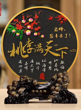 厂家送老师的毕业礼物桌面摆件有纪念意义小学适合定制师恩难忘仪