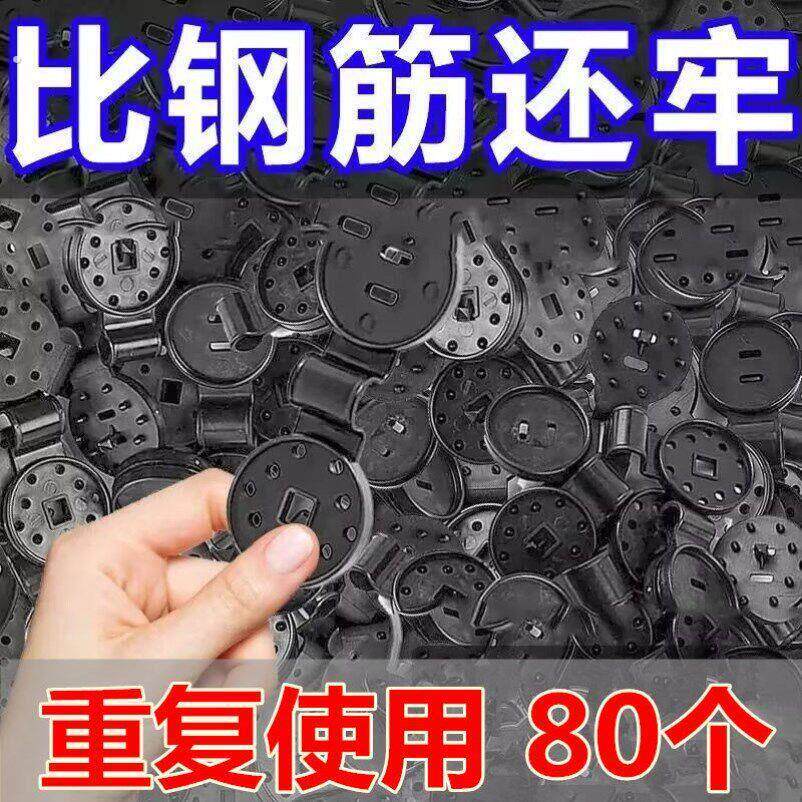 遮阳网卡扣防晒网固定卡扣网扣大棚塑料膜卡扣太阳网卡扣防晒卡子