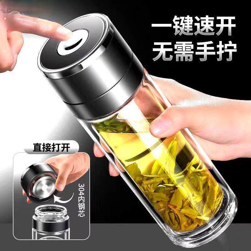 一键开盖玻璃杯配件速开加厚杯身高硼硅双层杯体单卖茶水分离
