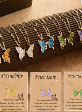闺蜜项链女二人款一对彩色蝴蝶吸铁石情侣吊坠锁骨链送朋友的礼物