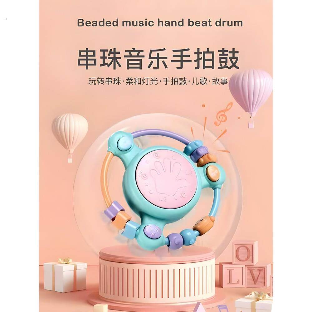 儿童玩具手拍鼓打击乐器宝宝铃鼓益智早教启蒙婴幼儿奥尔夫手摇铃