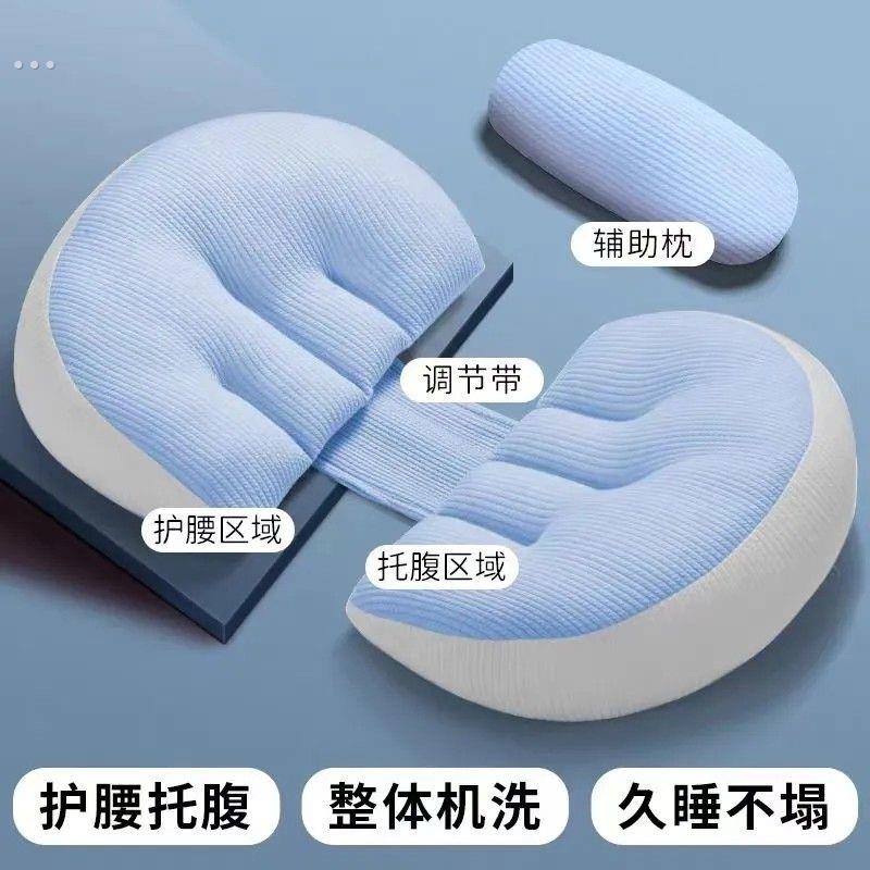 孕妇枕护腰侧卧枕侧睡枕孕托腹枕头孕期睡觉抱枕专用神器垫靠用品