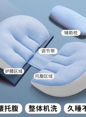 孕妇枕护腰侧卧枕侧睡枕孕托腹枕头孕期睡觉抱枕专用神器垫靠用品