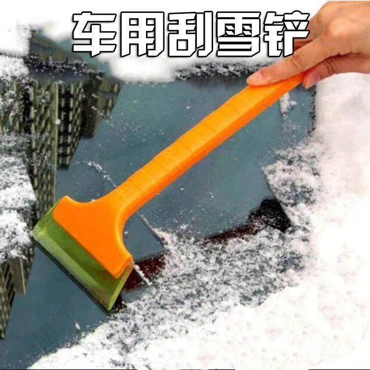 车用除雪铲汽车除冰铲神器除霜铲玻璃除雪刮雪器刮霜板清雪铲用品,汽车用品/电子/清洗/改装,车用除雪铲/除雪工具,淘宝优惠券,粉丝福利购,淘宝优惠卷