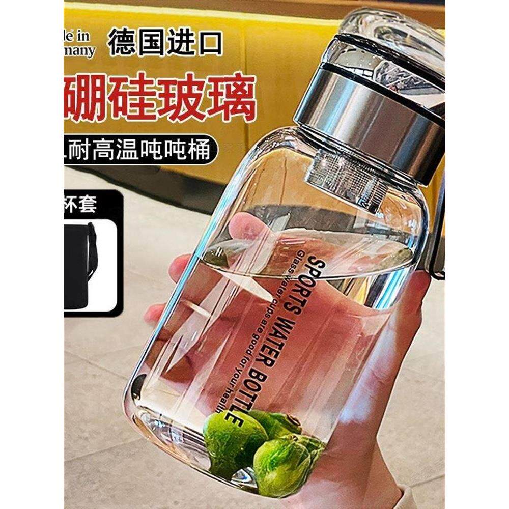 德国玻璃水杯，大容量，吨桶，水壶，防摔，耐温，茶水分离，泡茶