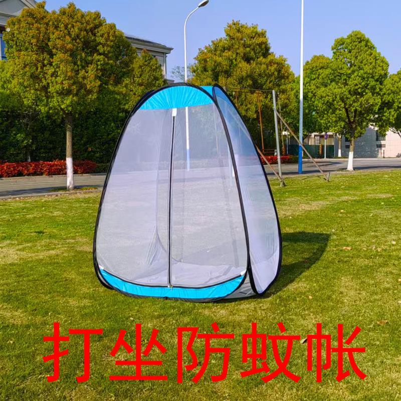 户外防蚊帐篷禅修帐便携式静坐禅修帐篷蚊帐打坐瑜伽禅修帐可折叠