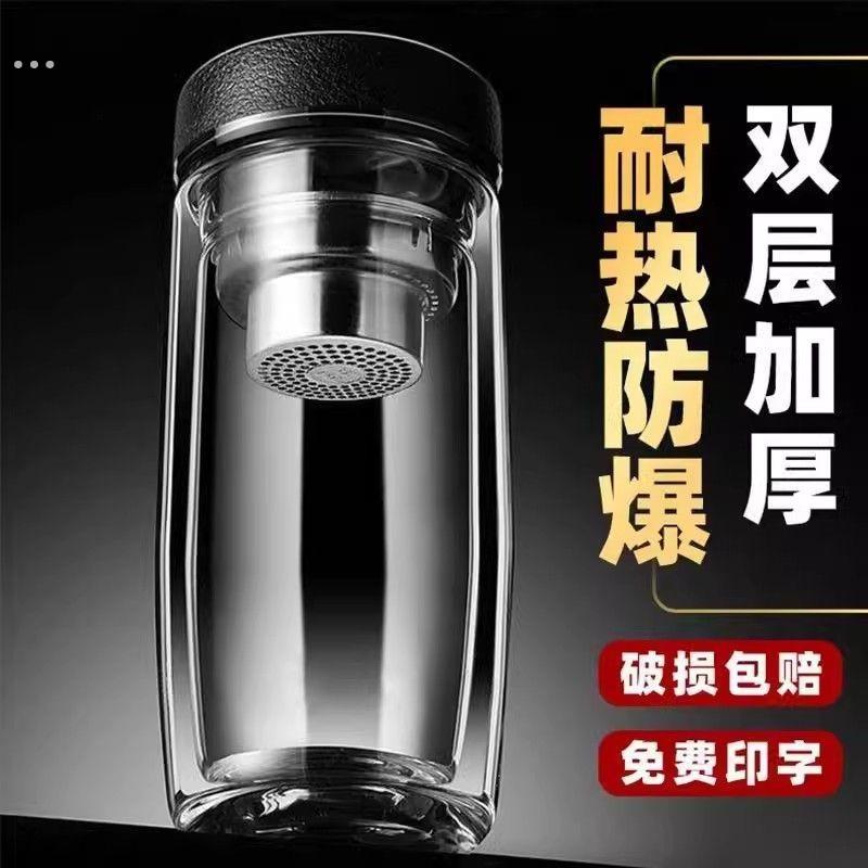钢化玻璃杯茶叶杯子防摔的隔热保温水杯双层鹅蛋杯男士茶杯