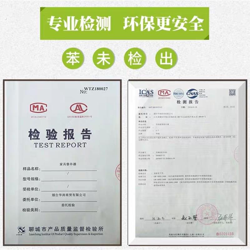 华涛家俱美容维修材料套装 喷漆罐色粉上色水 木器木门维修专用