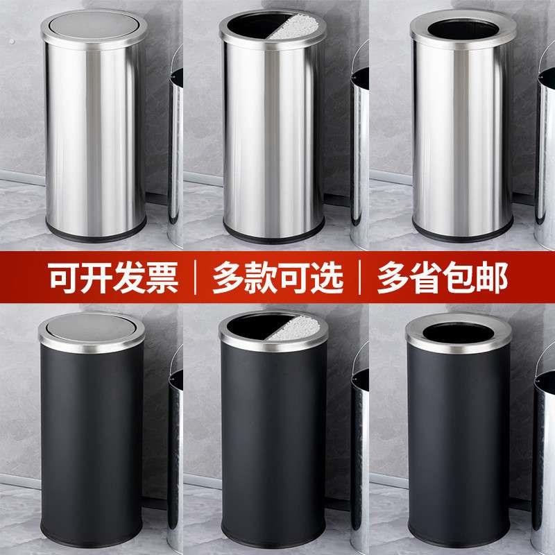不锈钢垃圾桶酒店大堂翻盖加厚圆形厨房大号港式电影院商用桶