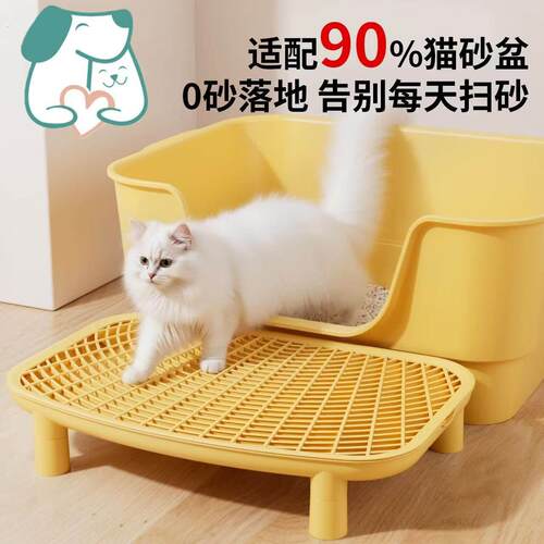 猫砂垫防带出防外溅双层过滤超大号增高猫砂盆防漏控砂台宠物用品