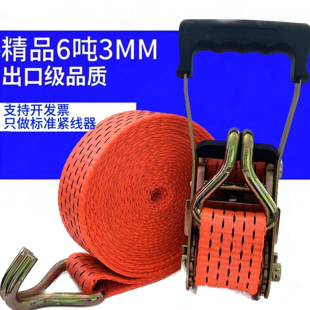 自锁紧绳器万能拉紧器货车专用加宽加厚固定捆绑带压扣车用拉紧器