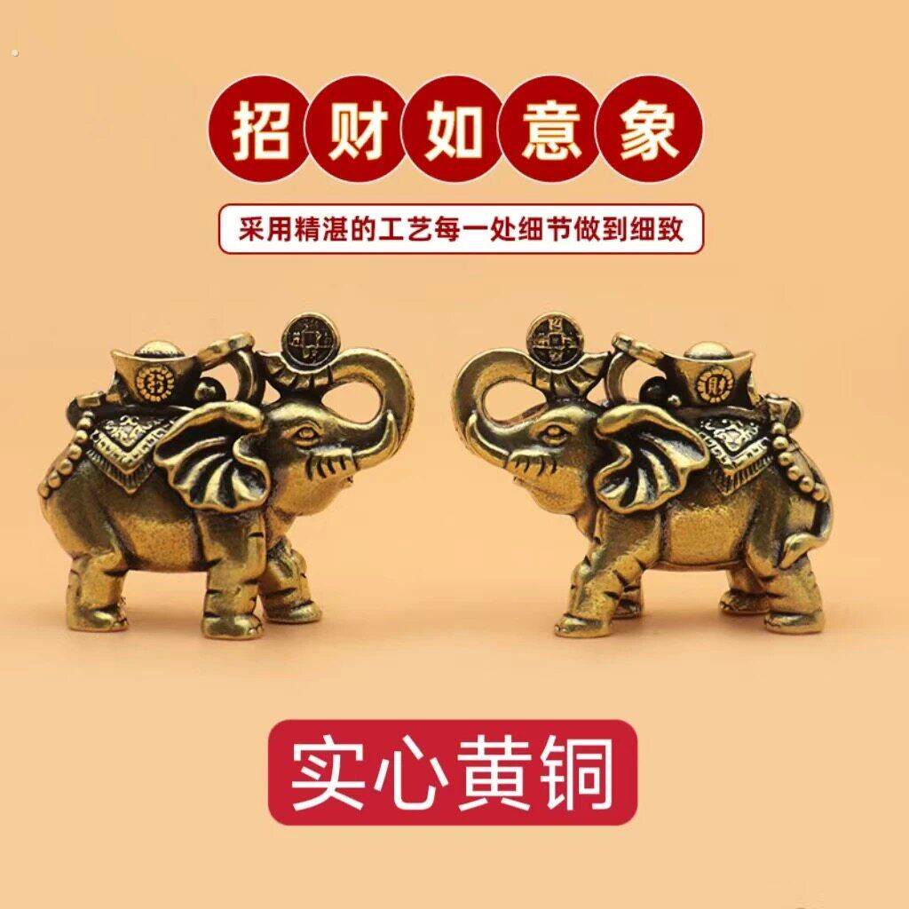 黄铜福财小象摆件百财元宝铜雕工艺品书桌办公桌茶宠装饰摆件大象