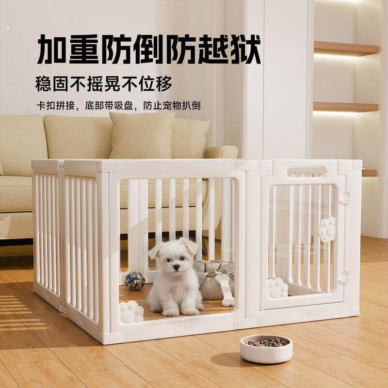 小猫围栏狗笼子狗围栏室内栅栏防护栏宠物小型犬家用亚克力透明栏