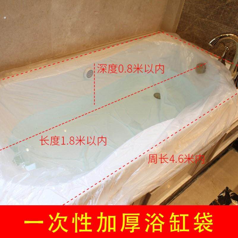 一次性泡澡浴袋加厚浴缸套洗澡木桶膜美容院用浴桶塑料袋子浴缸膜