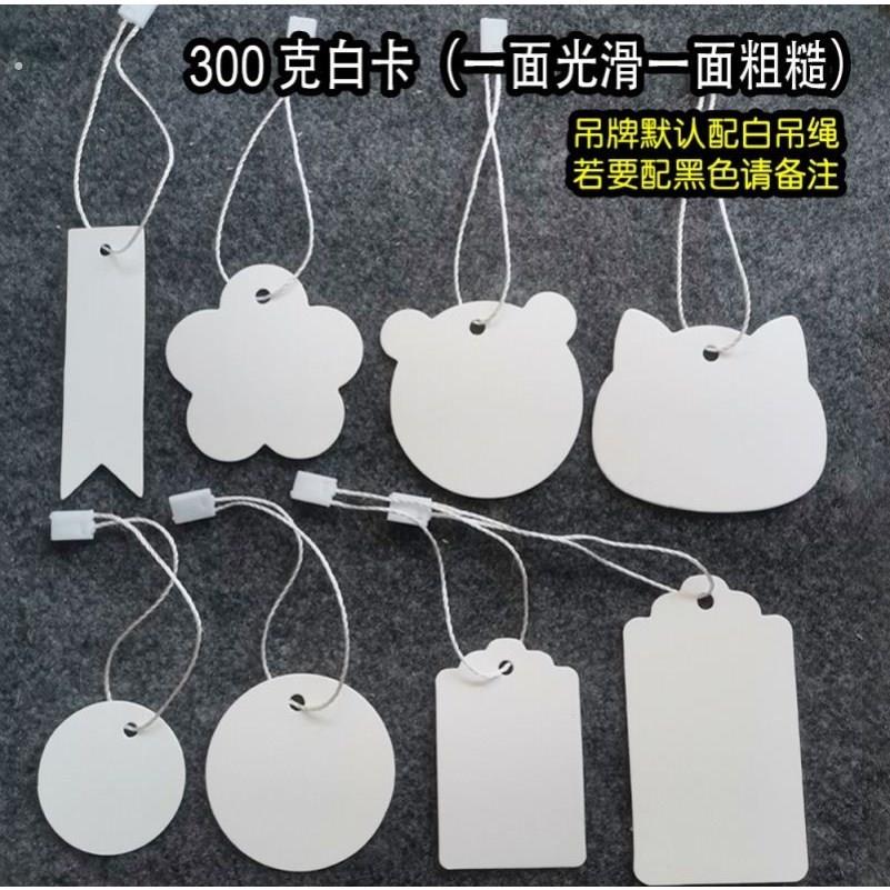 空白吊牌定做白色工厂挂卡标签衣服手写记录卡片加固铝扣铁丝现货