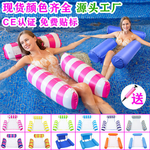 跨境现货三管充气水床新