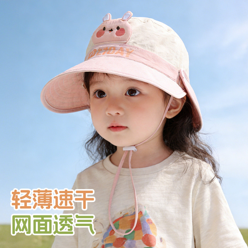 可拆儿童防晒帽女子宝宝