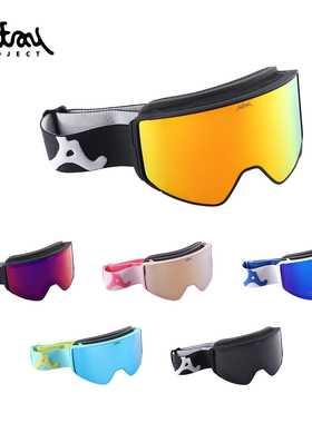 Altay Project滑雪镜蔡司双层防雾柱面磁吸快拆·三镜片全场景
