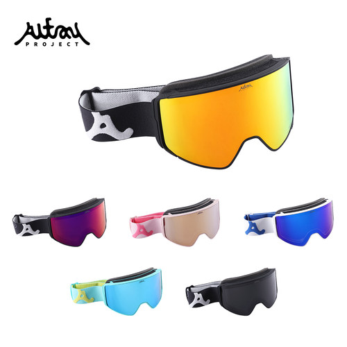 AltayProject滑雪镜防雾磁吸