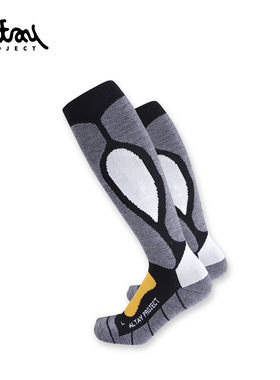 Altay Project滑雪袜·厚·美利奴羊毛男女专业竞技压缩长筒保暖