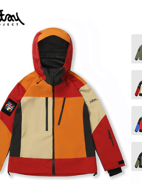 Altay Project滑雪服Guide向导系列防水防风上衣滑雪服