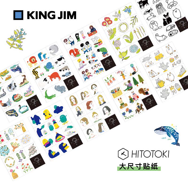 日本手账贴纸锦宫盲盒贴纸