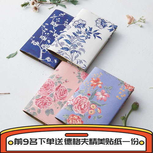 香港Daycraft德格旗舰系列时尚