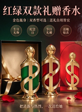 迪拜复古香水礼盒装 东方调持久留香 送男女友生日礼物高级感