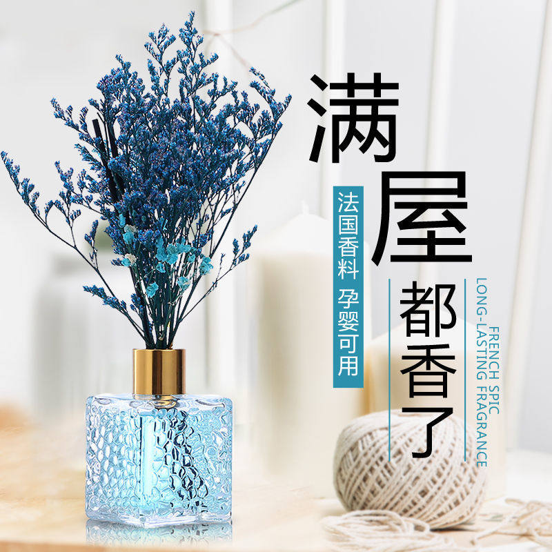 大容量熏香薰精油家用室