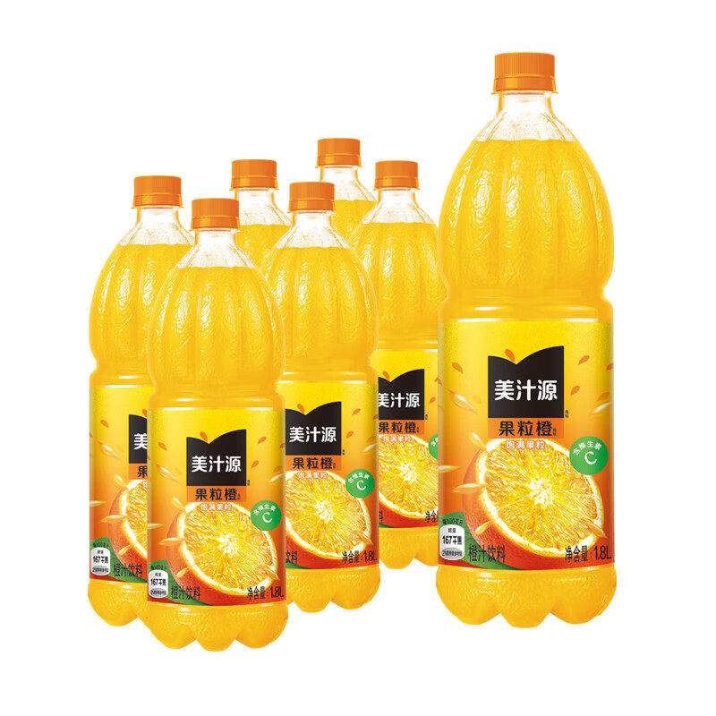 美汁源果粒橙 可口可乐芬达雪碧1.25L 1.8L 2L* 6瓶 果汁饮料包邮