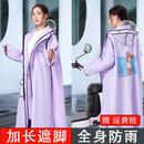 全身防暴雨分体式 雨衣电动车男女长款 徒步电瓶自行车成人骑行雨披