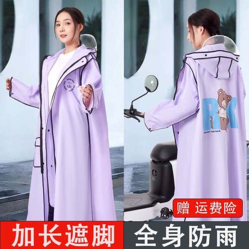 成人雨衣加厚防暴雨2025新款