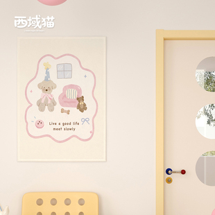 韩系卡通小熊客厅餐厅墙面背景布出租屋卧室装饰遮丑挂布民宿挂毯