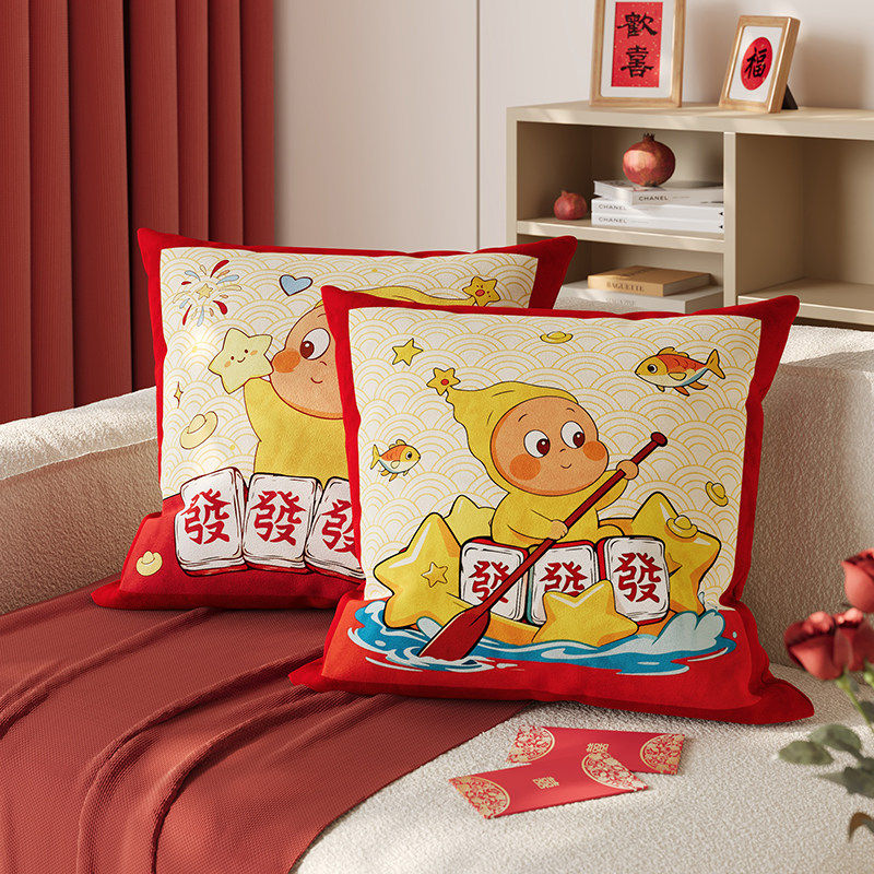 星星人抱枕喜庆客厅沙发靠背垫含芯新年红色装饰卧室床头靠枕靠垫,居家布艺,靠垫/抱枕,淘宝优惠券,粉丝福利购,淘宝优惠卷