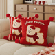 卡通红色小狗抱枕方形办公椅靠垫家用新年客厅沙发抱枕可拆洗腰靠