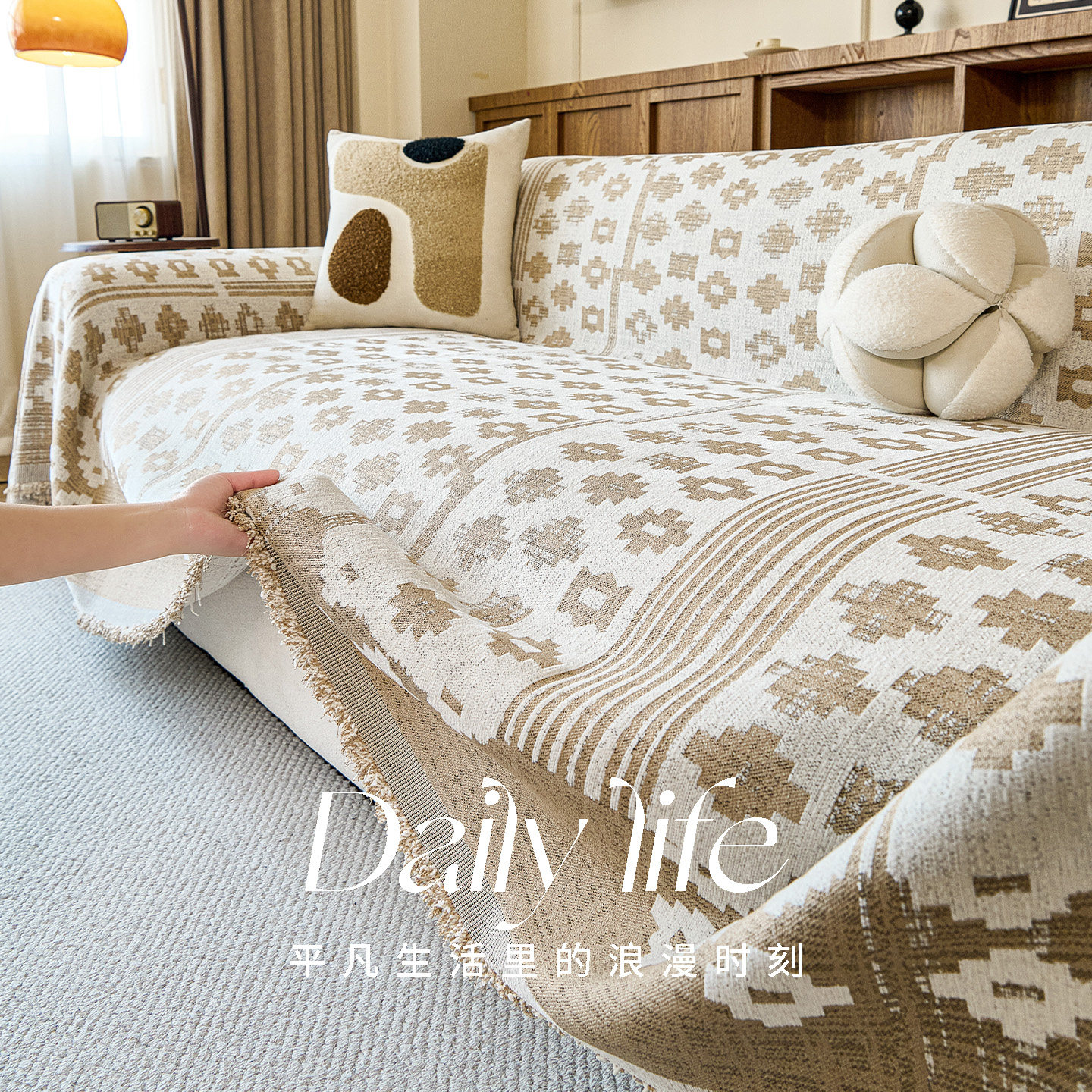 沙发盖布四季通用雪尼尔沙发巾新款客厅懒人沙发全盖一片式套罩毯,居家布艺,沙发套,淘宝优惠券,粉丝福利购,淘宝优惠卷