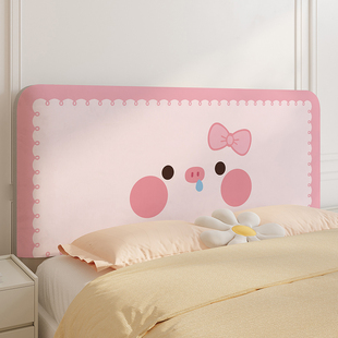 卡通出租屋床头软包套罩万能通用保护套木头硬板床头靠背垫套罩子