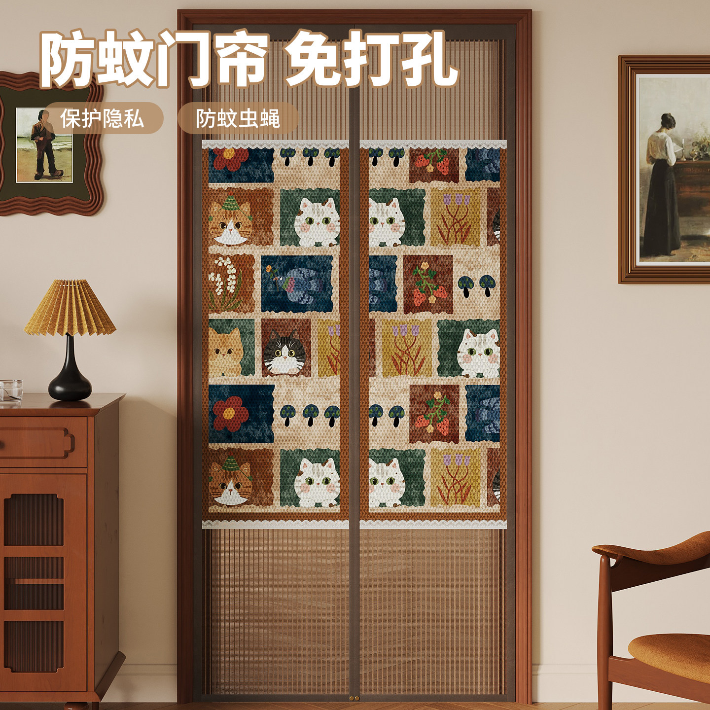 卡通防蚊门帘门帘磁吸免打孔纱帘图片