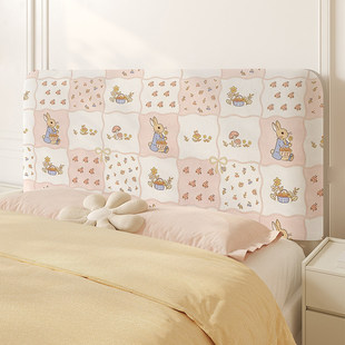 卡通可爱少女心床头套罩儿童房软包全包型遮丑神器防尘装饰保护罩