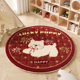 新年圆形地毯卡通小狗客厅地垫喜庆节日氛围红色卧室可爱装 饰布置