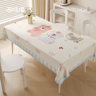 可爱小熊棉麻桌布高级感免洗防水茶几客厅布艺长方形餐桌防尘桌垫