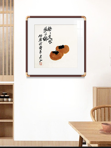 窦方齐白石一切顺利中国画花鸟画新中国风入口挂画走廊装饰画餐厅