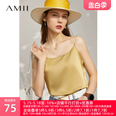 Amii旗舰店性感丝光吊带背心