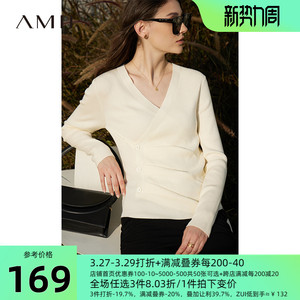 Amii2023春装新款法式V领女收褶针织衫长袖修身内搭打底黑色上衣