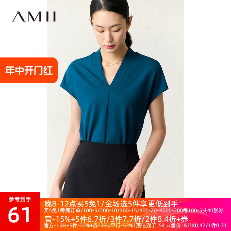 Amii2024夏季新款气质V领连肩短袖T恤女纯色显瘦弹力罗马布上衣