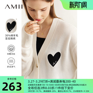 Amii2023早春新款驼色开衫女爱心V领羊毛针织上衣奶fufu毛衣外套