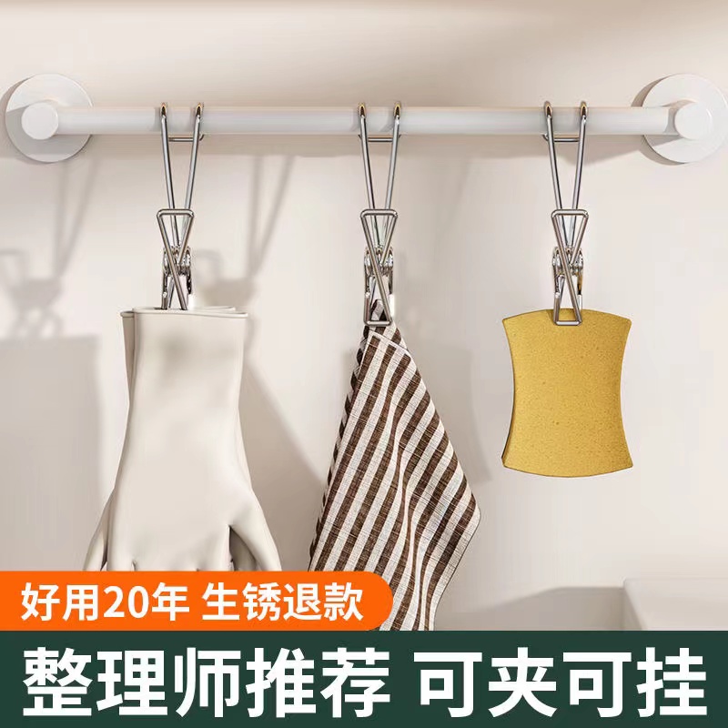 不锈钢长尾挂钩夹子浴室毛巾多功能防滑固定夹洗面奶抹布金属挂夹
