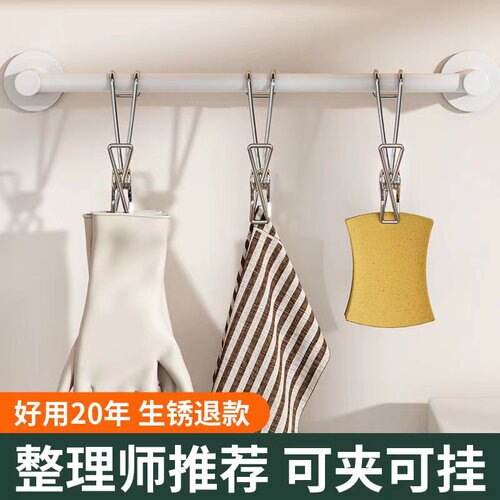不锈钢长尾挂钩夹子浴室毛巾多功能防滑固定夹洗面奶抹布金属挂夹