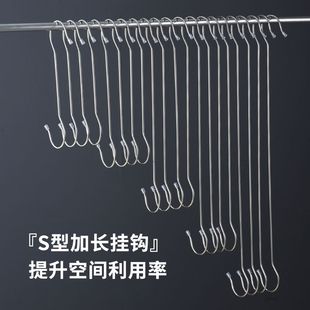 加粗不锈钢S钩S型挂钩厨房S弯形服装加长S勾子长杆长柄钩子
